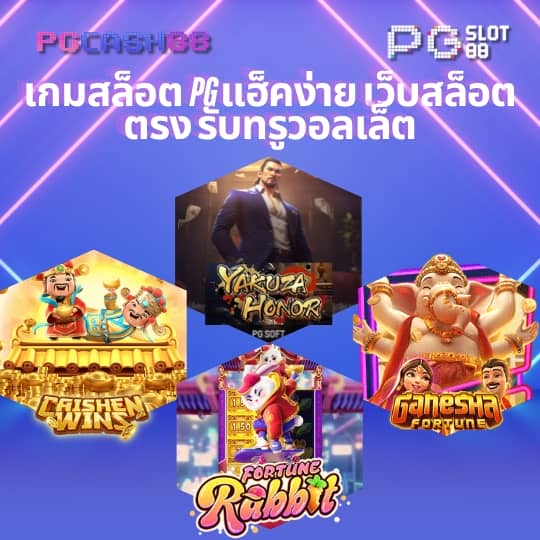 ฟรีสปิน coin master