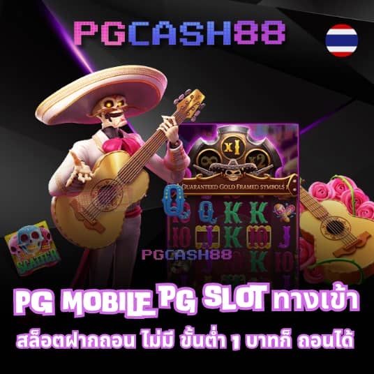 ฟรีสปิน coin master